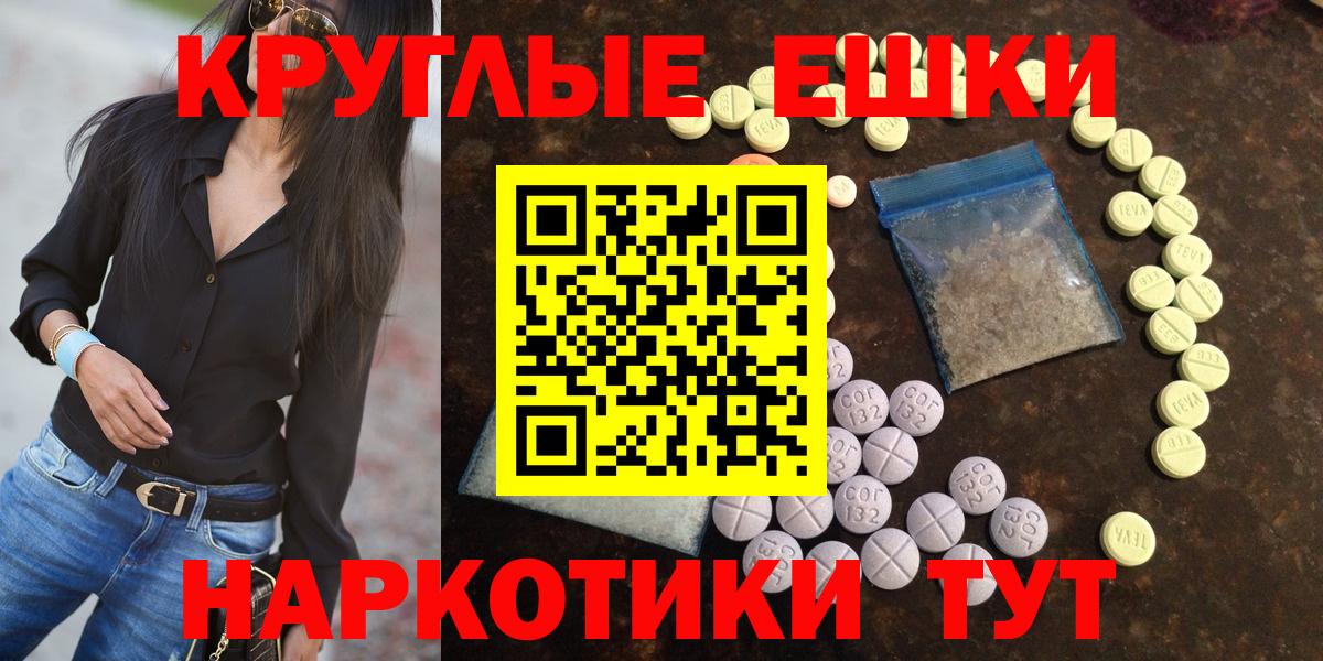 как найти закладки  Экстази Philipp Plein  Вход с VPN  Ecstasy VHQ  Канаш 
