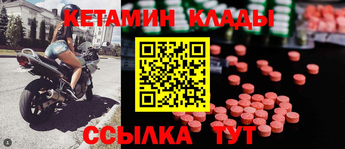 Конопля  Вход с VPN  ГАШ  Канаш  МЕФ  Мефедрон кристаллы 