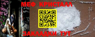 а пвп мука Кунгур