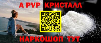 apvp Кулебаки