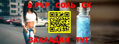 а пвп мука Кунгур