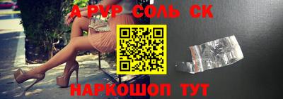 а пвп мука Кунгур