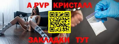 apvp Кулебаки