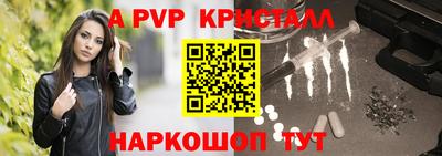 а пвп мука Кунгур