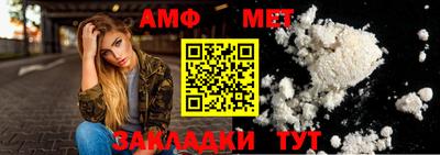 apvp Кулебаки