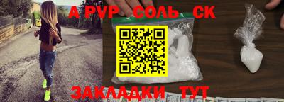 apvp Кулебаки