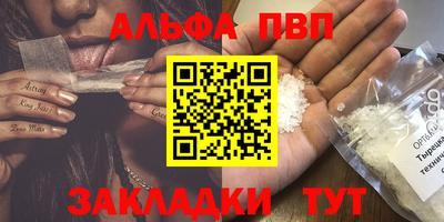 apvp Кулебаки