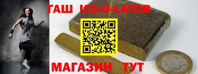гашик Кумертау