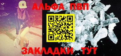 apvp Кулебаки