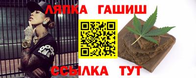 гашик Кумертау