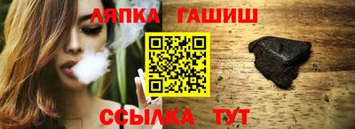 гашик Кумертау