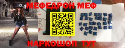а пвп мука Кунгур