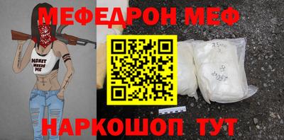 а пвп мука Кунгур