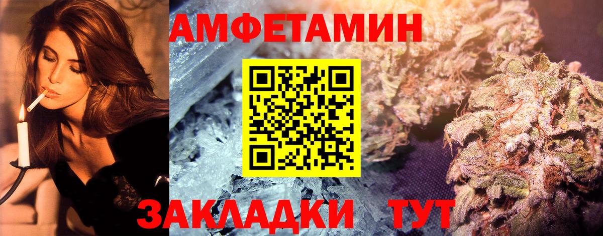Канаш  Первитин пудра  Вход с VPN 