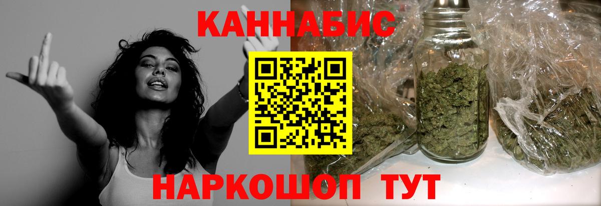 Бошки марихуана Amnesia Канаш